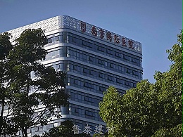 江苏省南京国际医院—鲁泰无机预涂板应用