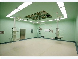 无机预涂板在医院洁净手术室净化工程中的应用