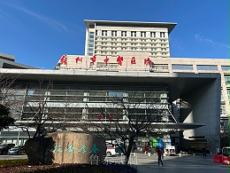 江苏省苏州市中医医院—鲁泰无机预涂板应用